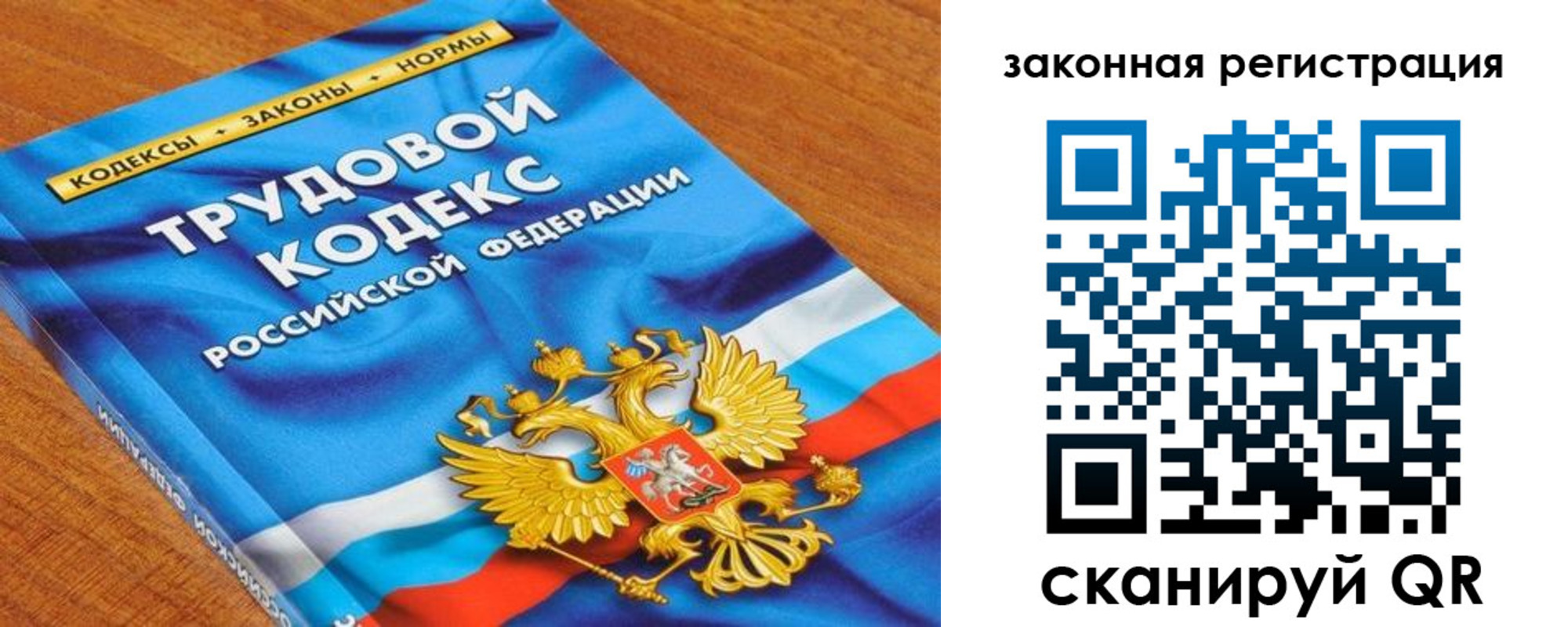 временная регистрация надежно в Бурятии