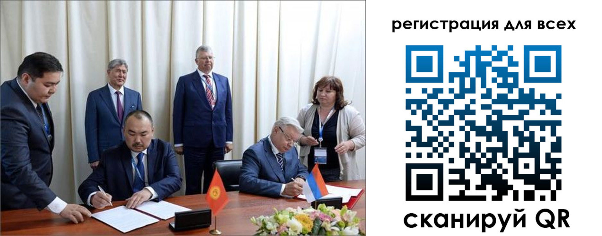 прописка от собственника в Бурятии