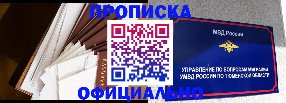 форма 3 в Бурятии
